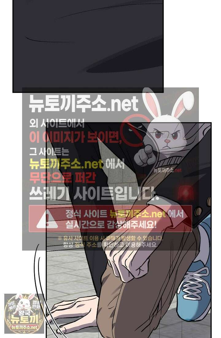 러브 징크스 특별외전 5화 13