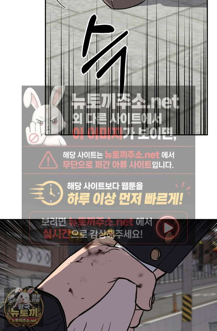 러브 징크스 특별외전 5화 14