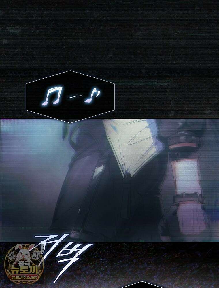 데뷔 못 하면 죽는 병 걸림 101화 8
