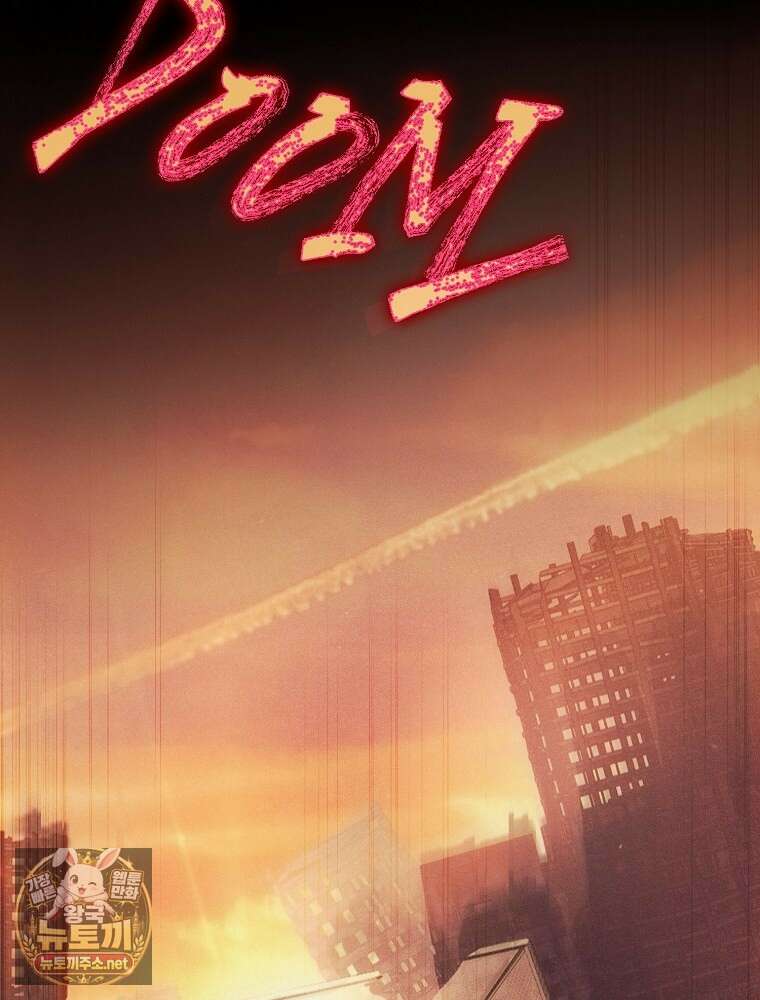 데뷔 못 하면 죽는 병 걸림 101화 19