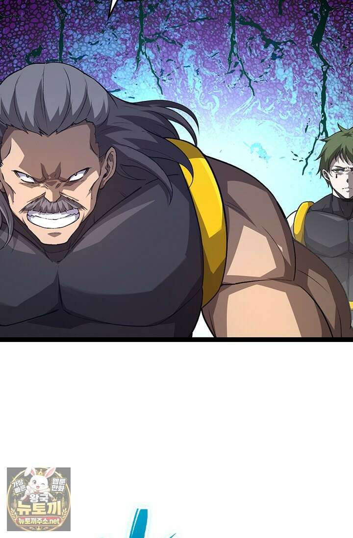 S급 나무로 레벨업 178화 19