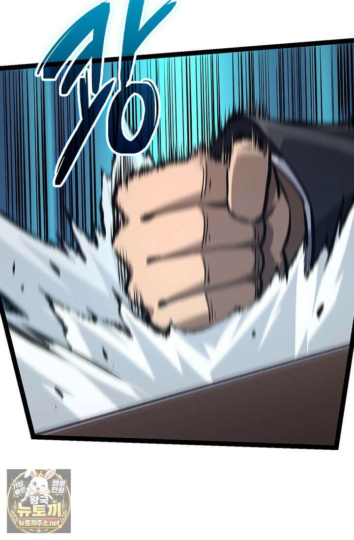 S급 나무로 레벨업 178화 20