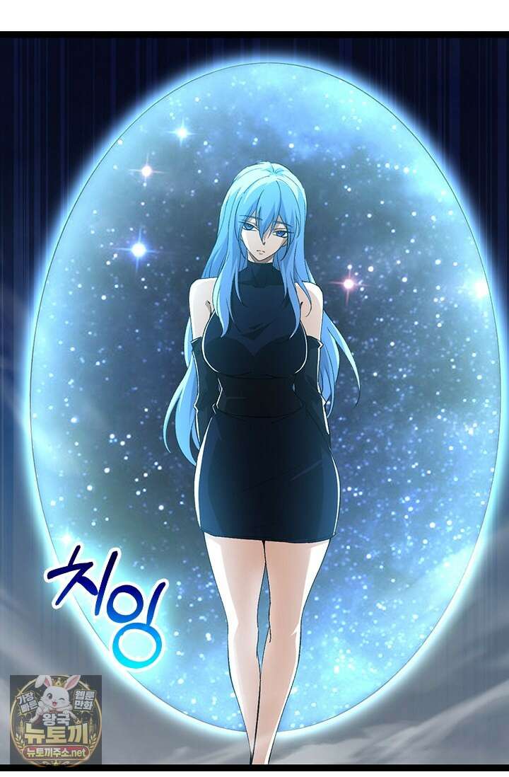 S급 나무로 레벨업 178화 25
