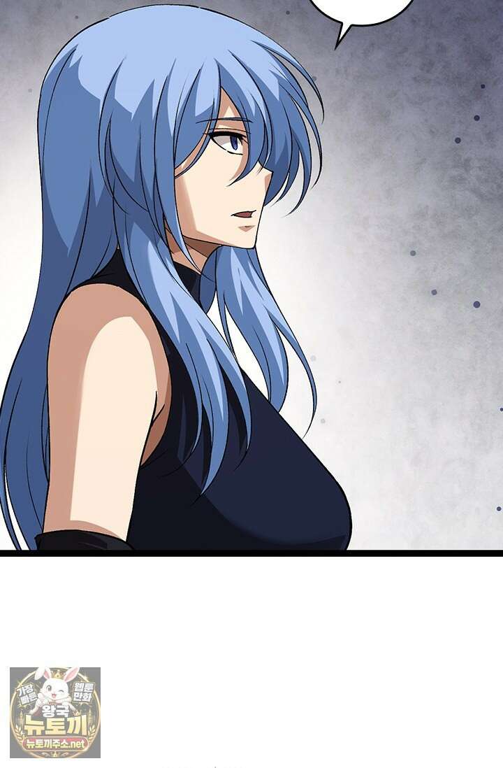 S급 나무로 레벨업 178화 32