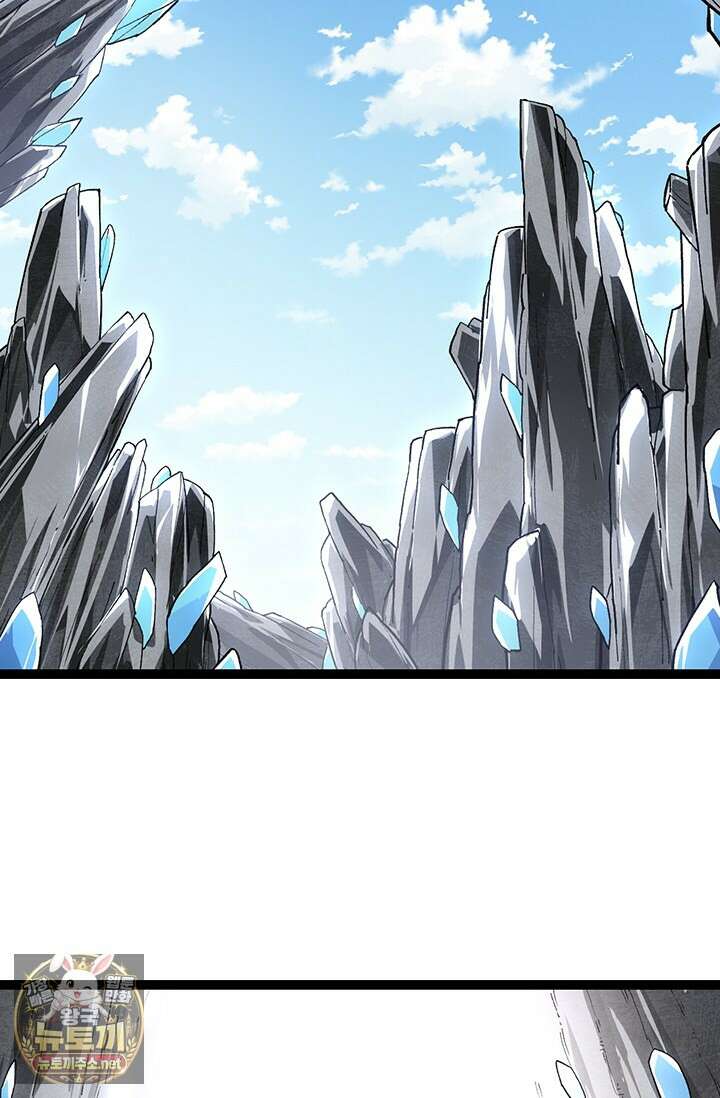 S급 나무로 레벨업 178화 45