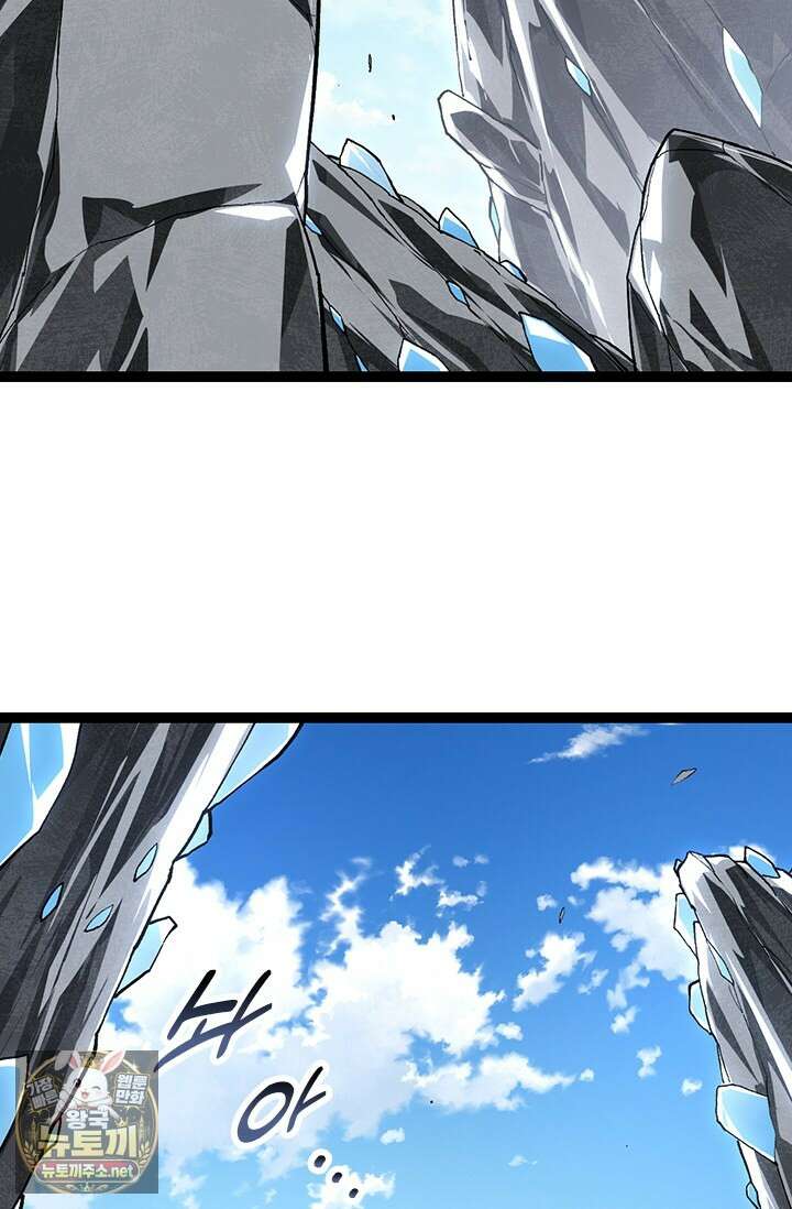 S급 나무로 레벨업 178화 53