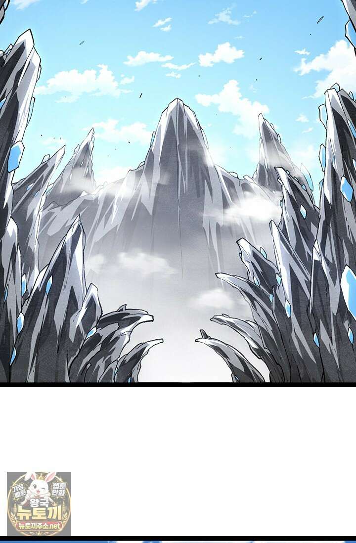 S급 나무로 레벨업 178화 54