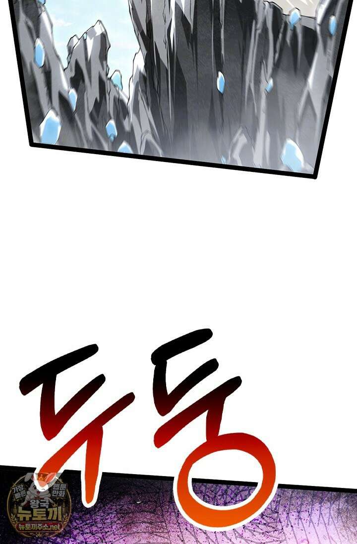 S급 나무로 레벨업 178화 65