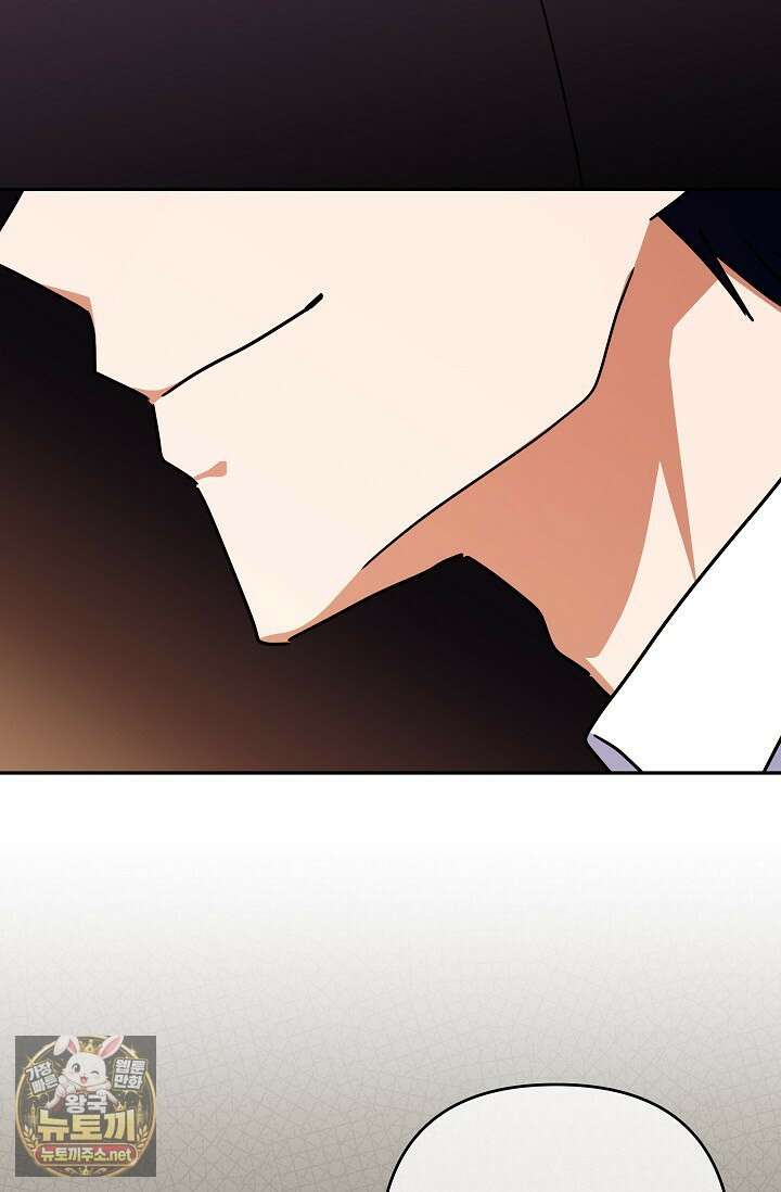 내가 죽고 모든 게 변했다 69화 78