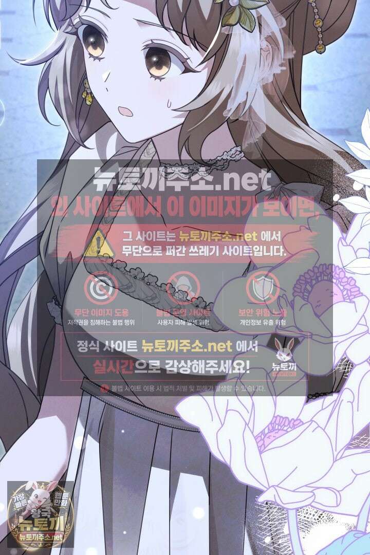 새벽의 소네트 27화 4