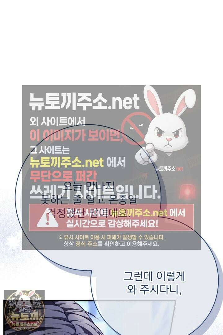 새벽의 소네트 27화 15
