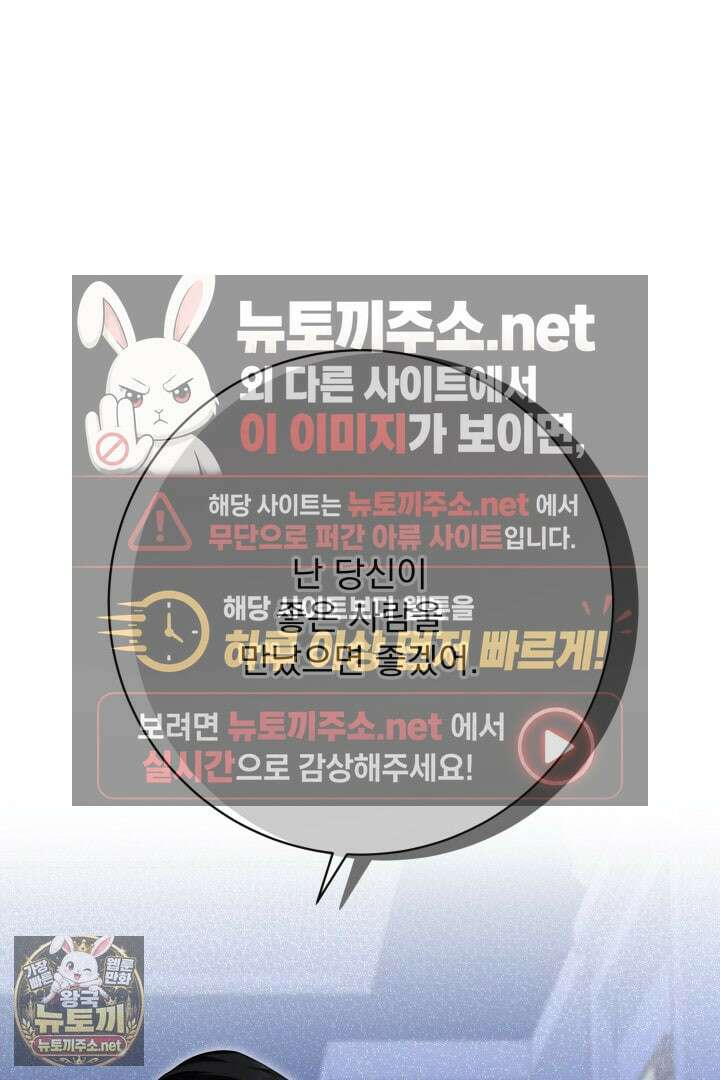 새벽의 소네트 27화 24
