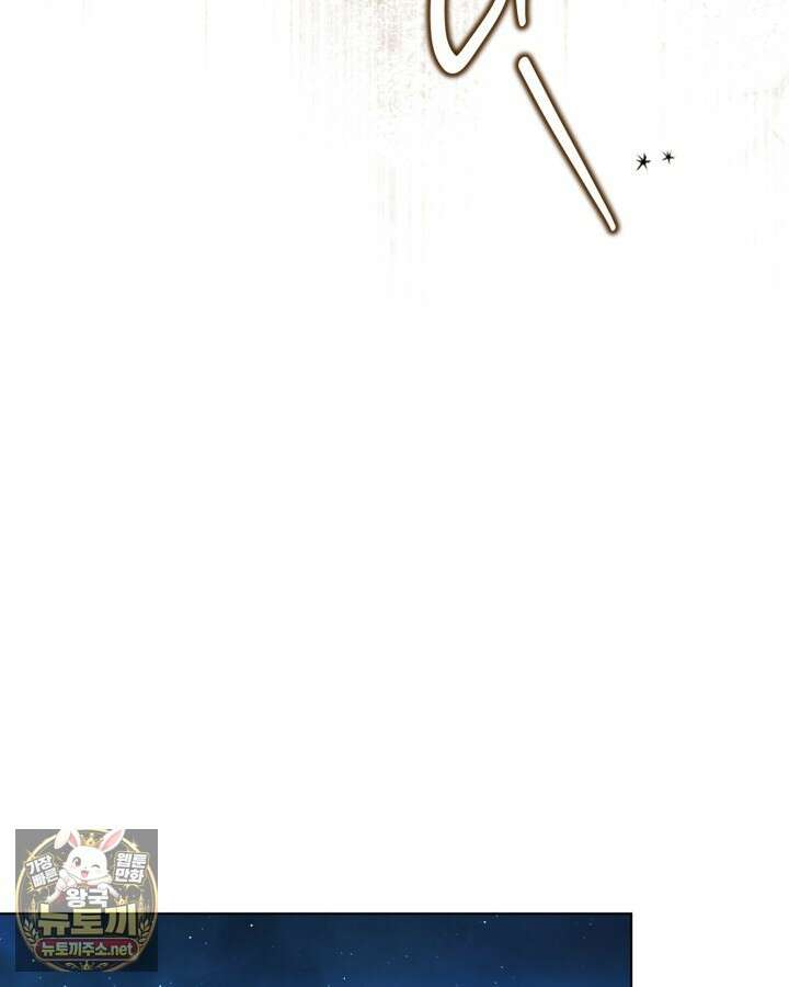 이번 생은 가주가 되겠습니다 217화 28