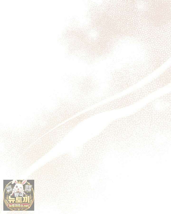 이번 생은 가주가 되겠습니다 217화 60