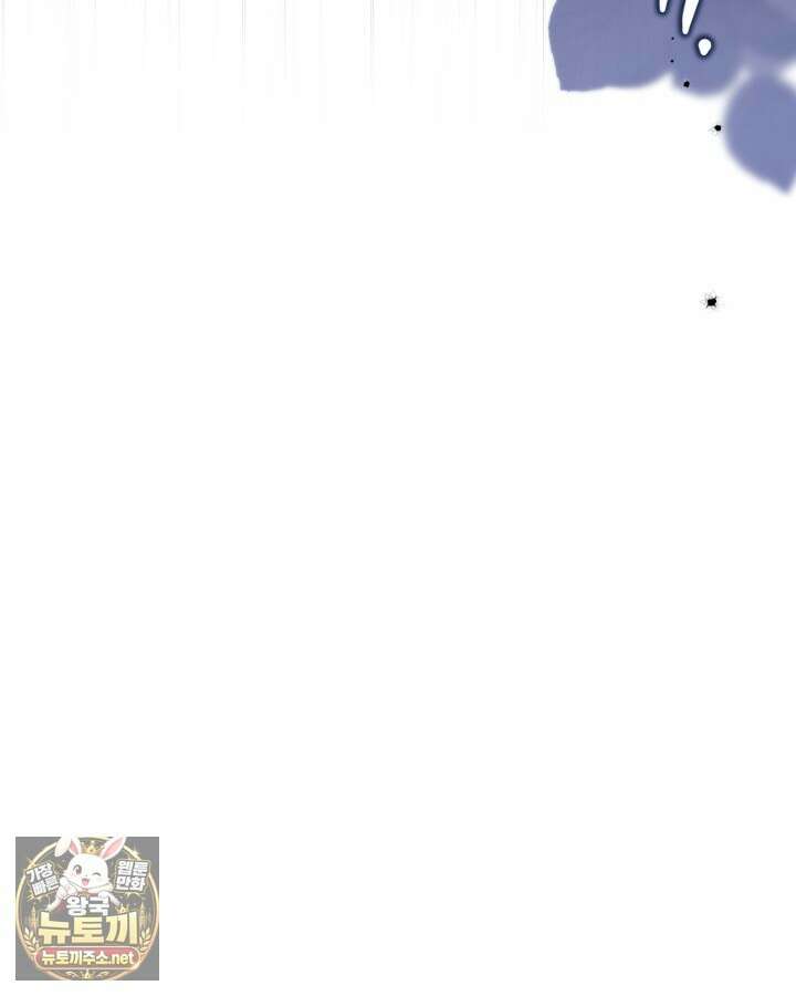 이번 생은 가주가 되겠습니다 217화 151