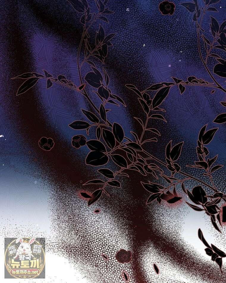 언니가 주인공인데요 86화 5