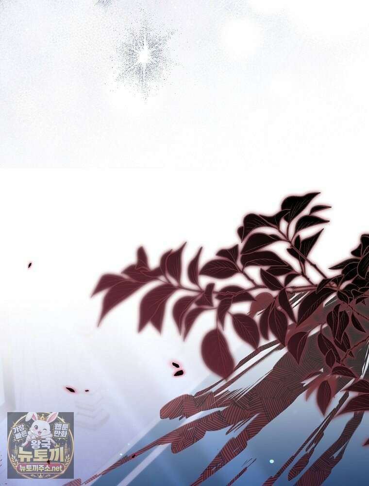언니가 주인공인데요 86화 23