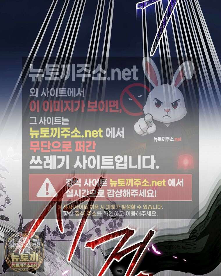 언니가 주인공인데요 86화 69