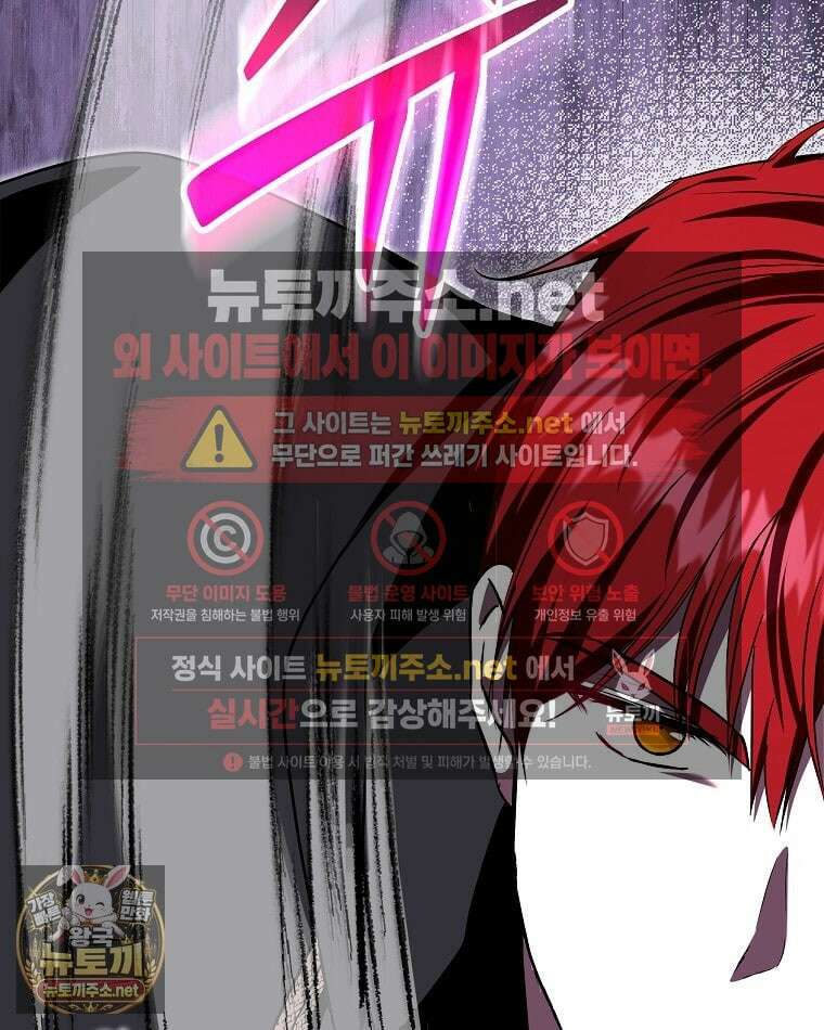 언니가 주인공인데요 86화 72