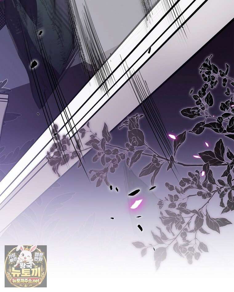 언니가 주인공인데요 86화 74