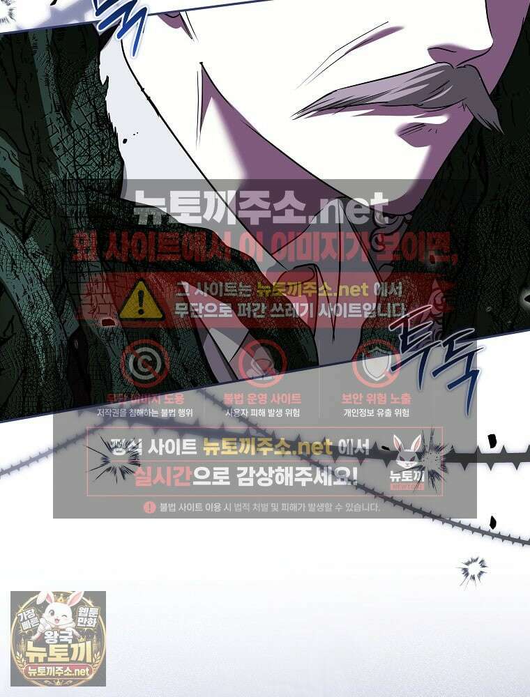 언니가 주인공인데요 86화 92