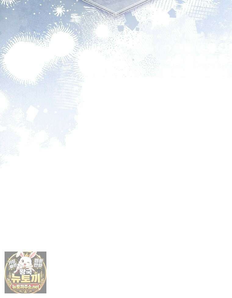 언니가 주인공인데요 86화 122