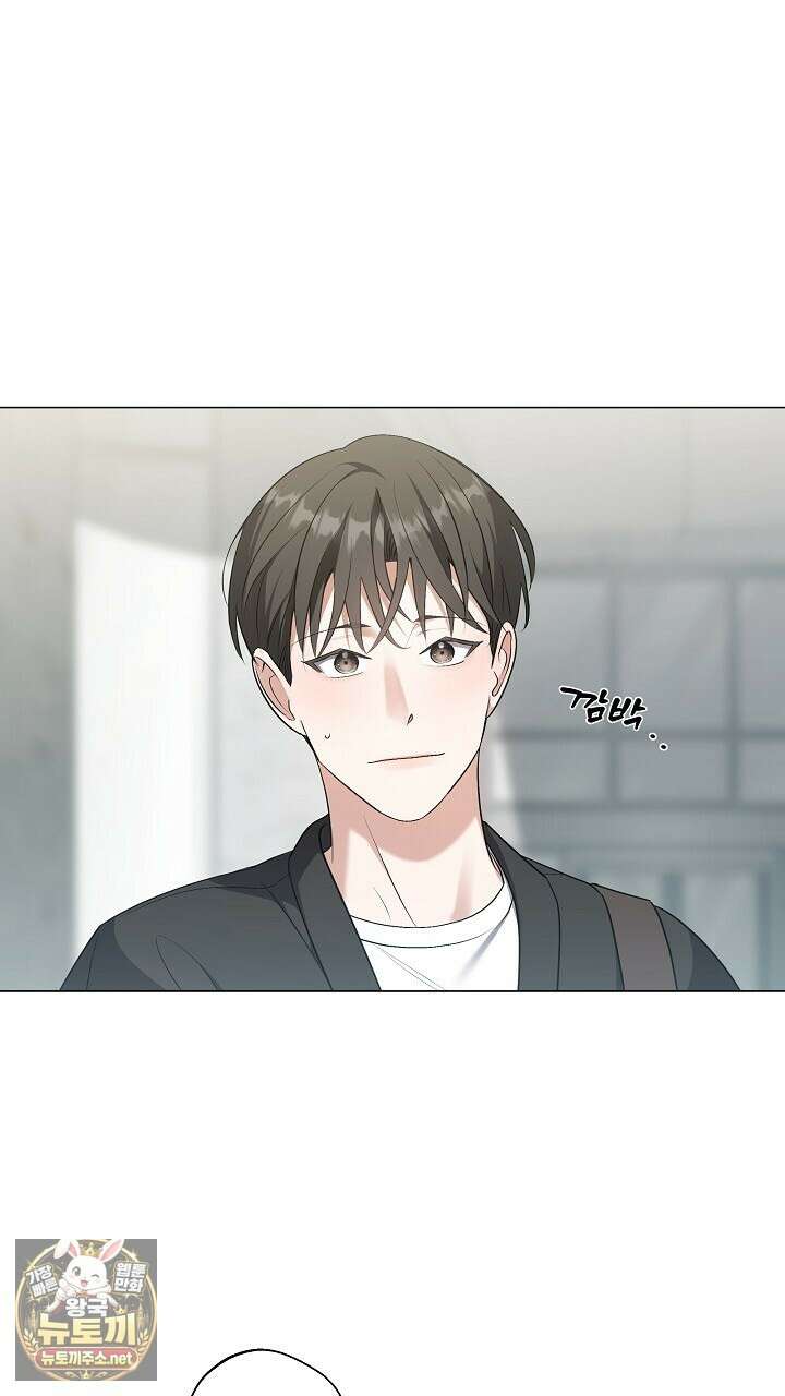 나한테만 착한 건 56화 2