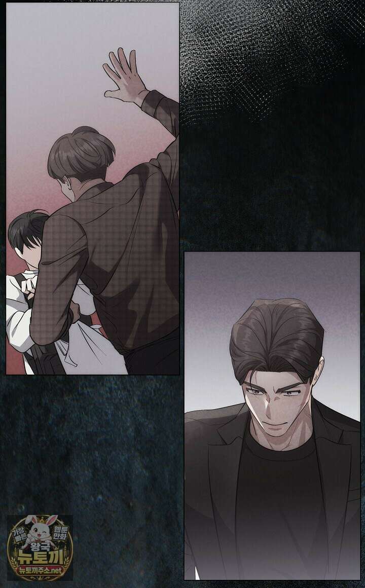나한테만 착한 건 56화 8