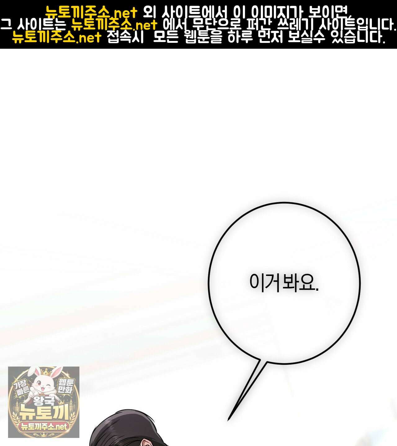 매리지클래식 24화 1