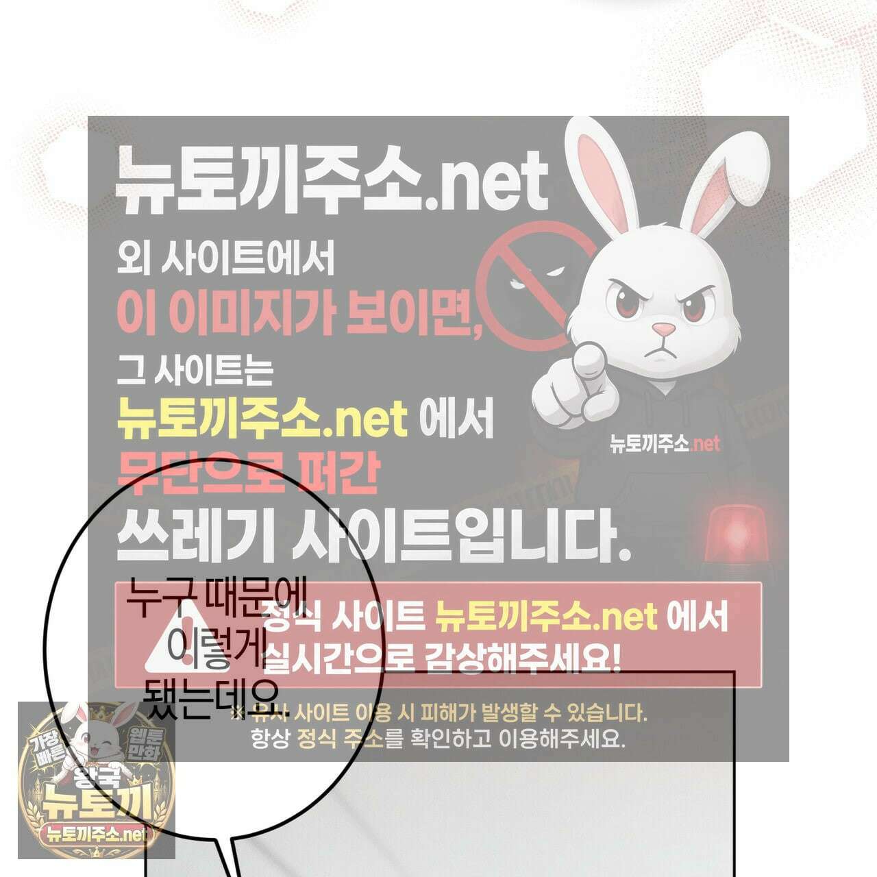 매리지클래식 24화 7