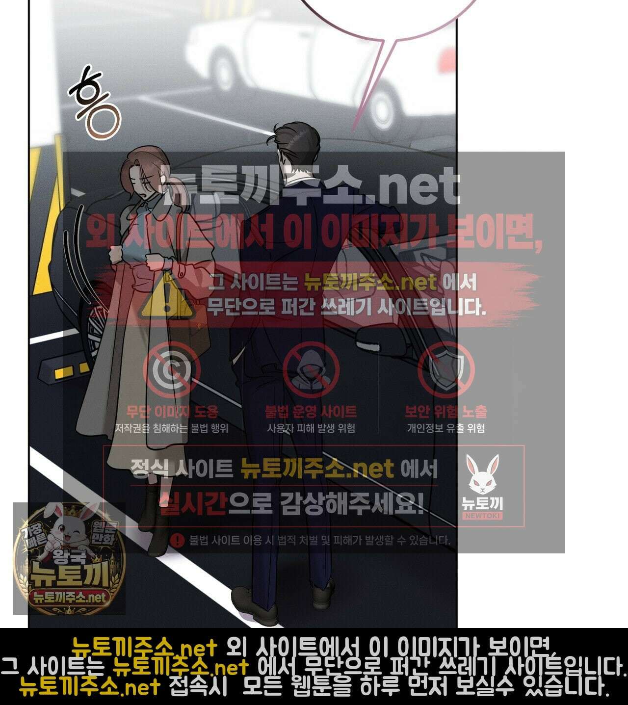 매리지클래식 24화 10