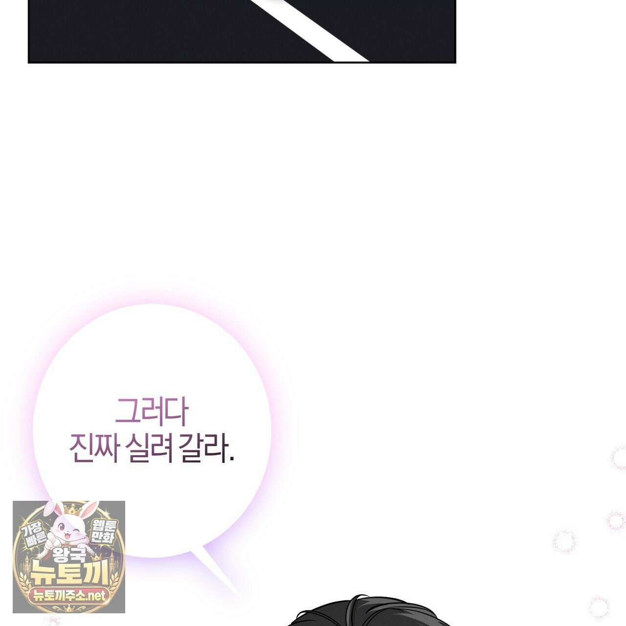 매리지클래식 24화 11