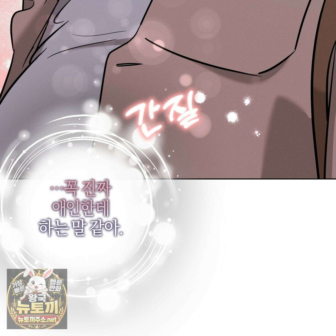 매리지클래식 24화 15