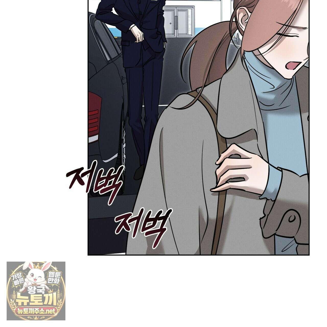 매리지클래식 24화 18