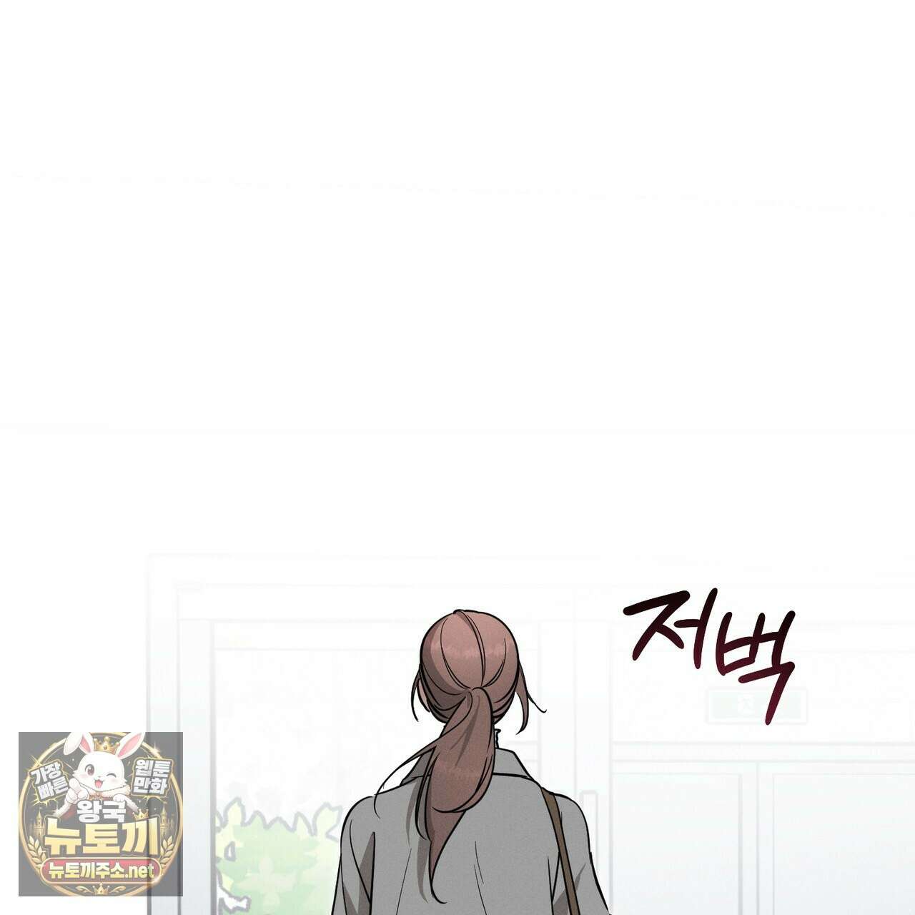 매리지클래식 24화 19