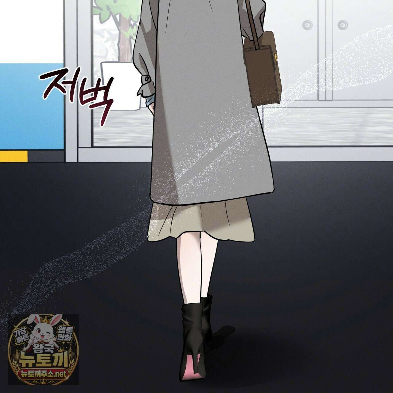 매리지클래식 24화 20