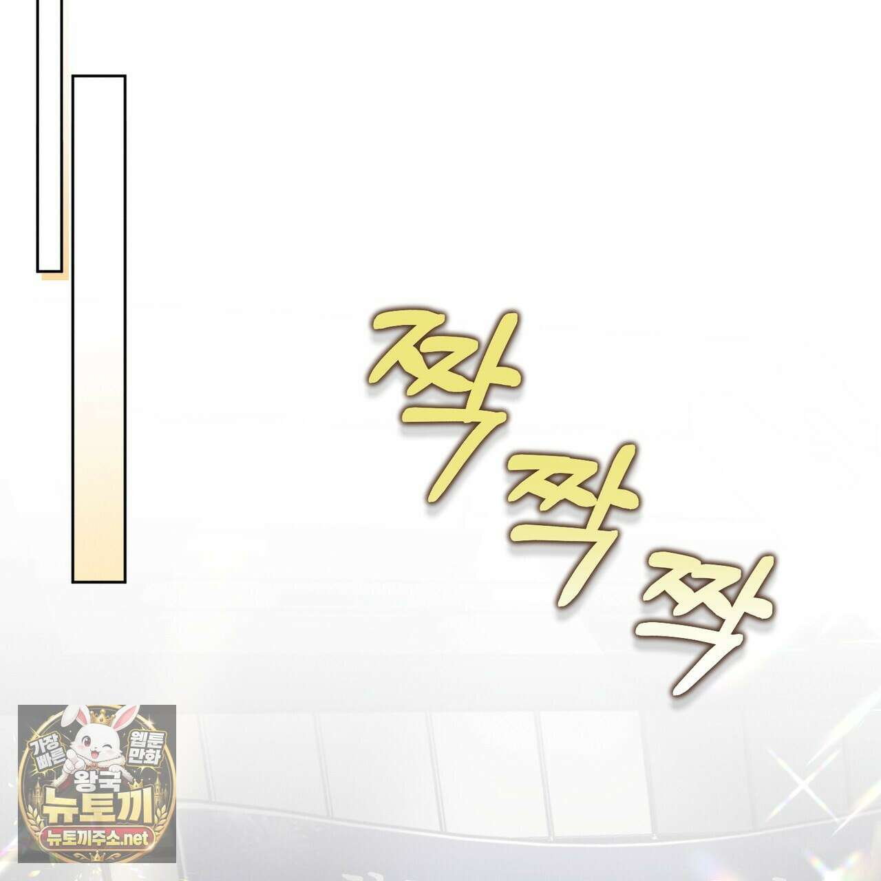 매리지클래식 24화 26