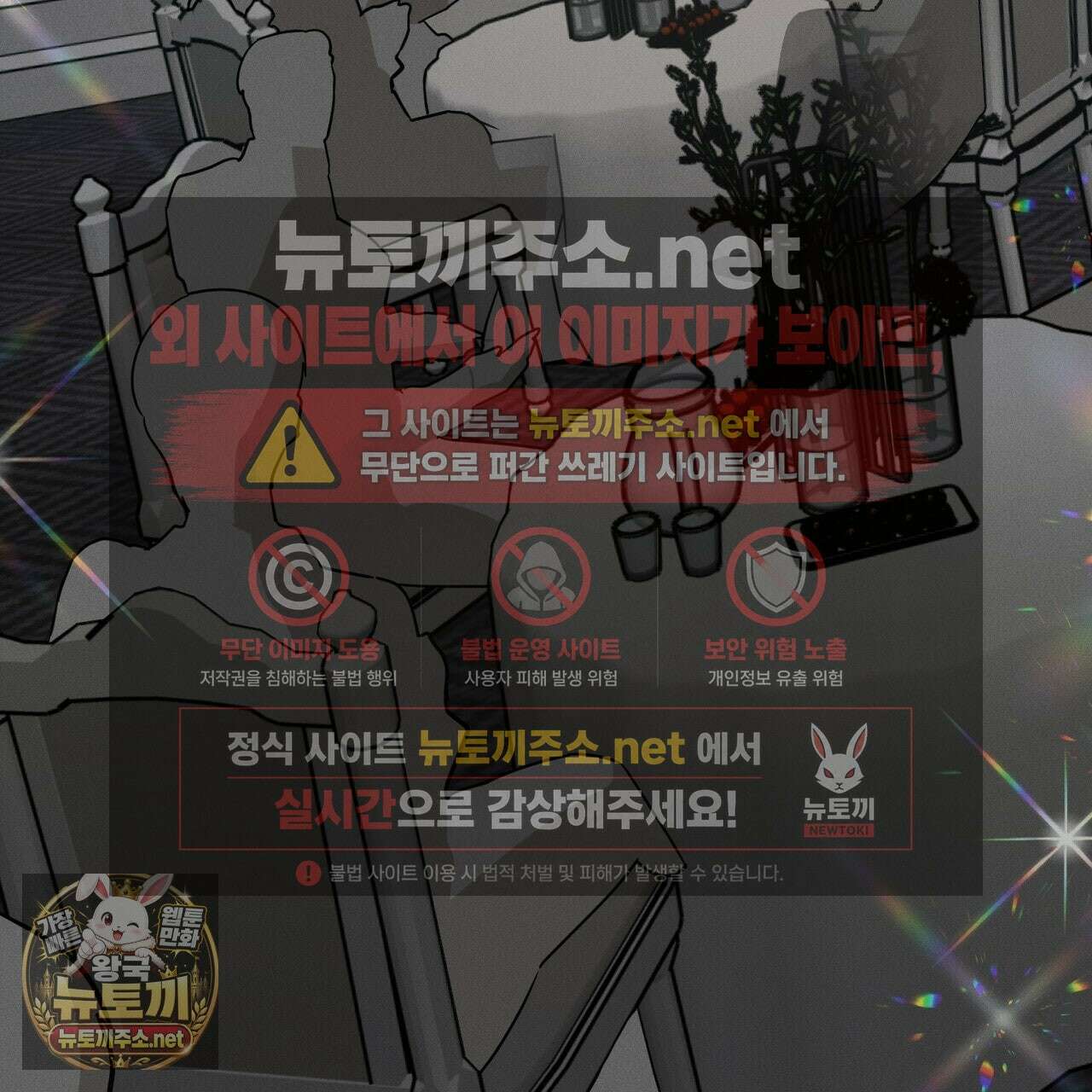 매리지클래식 24화 28