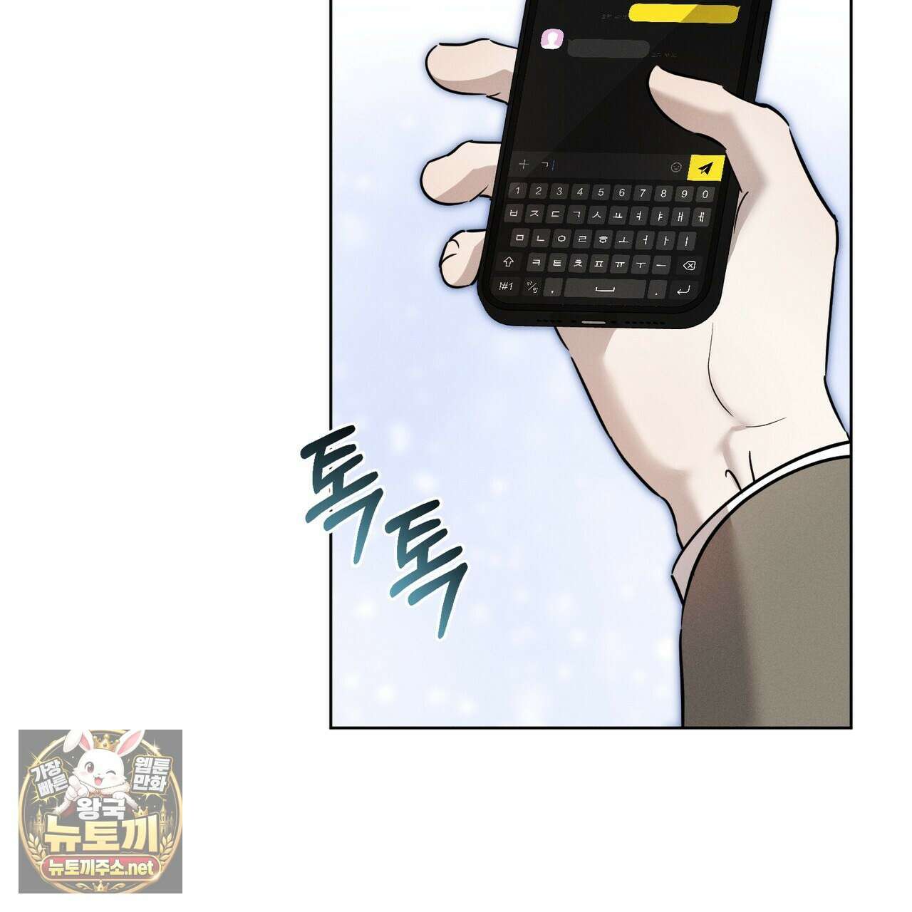 매리지클래식 24화 30