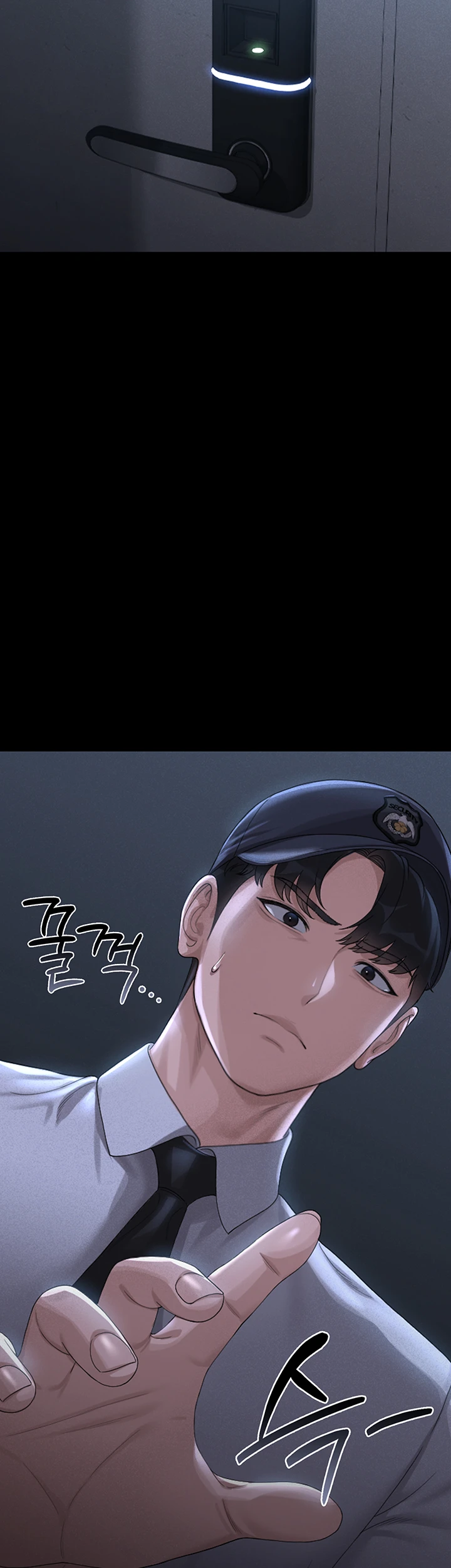 아파트 관리인이 되었다 2화 18