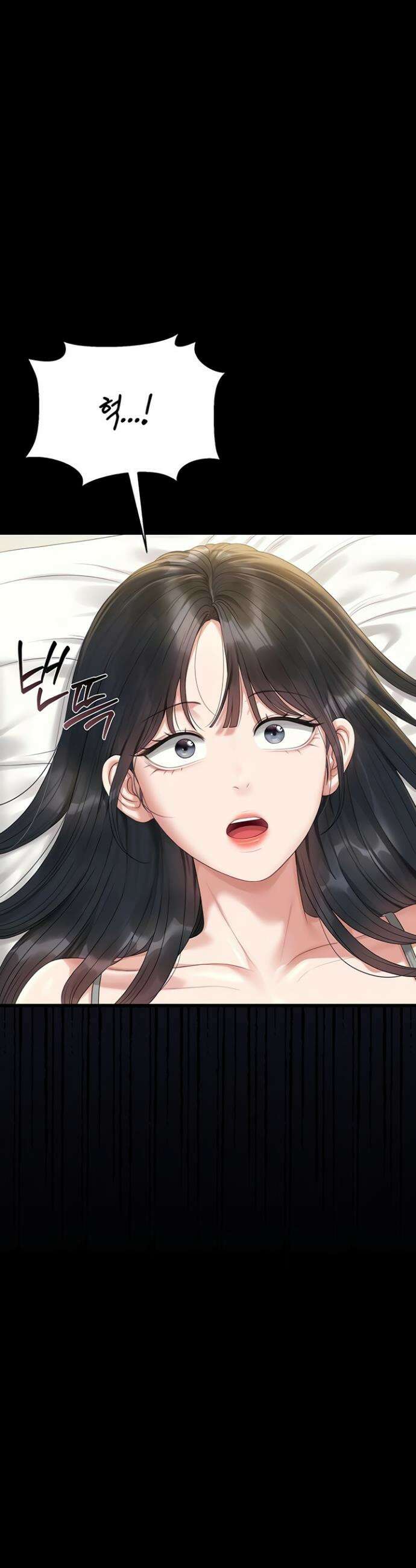아파트 관리인이 되었다 19화 5