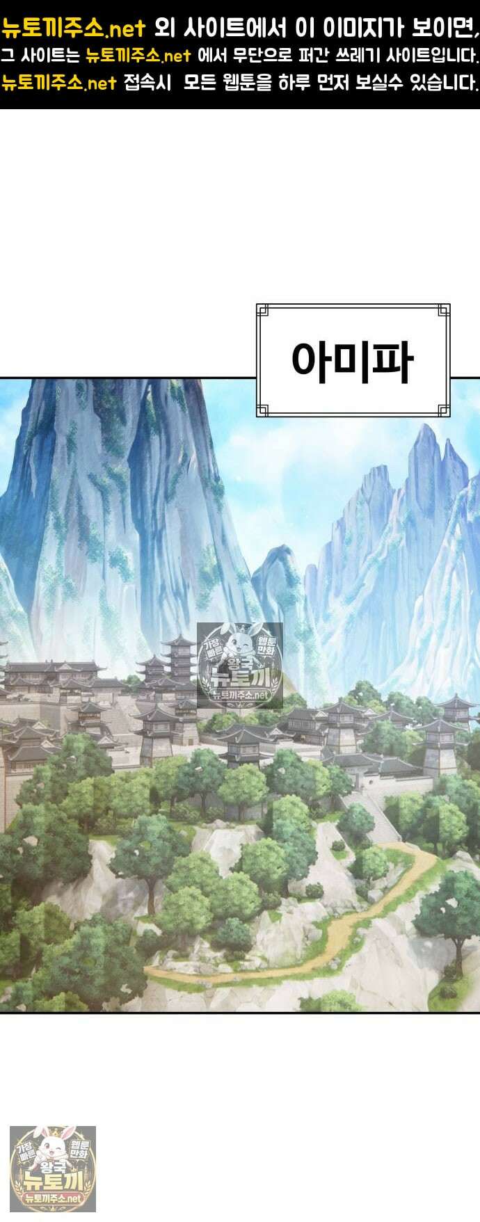 건객 75화 1