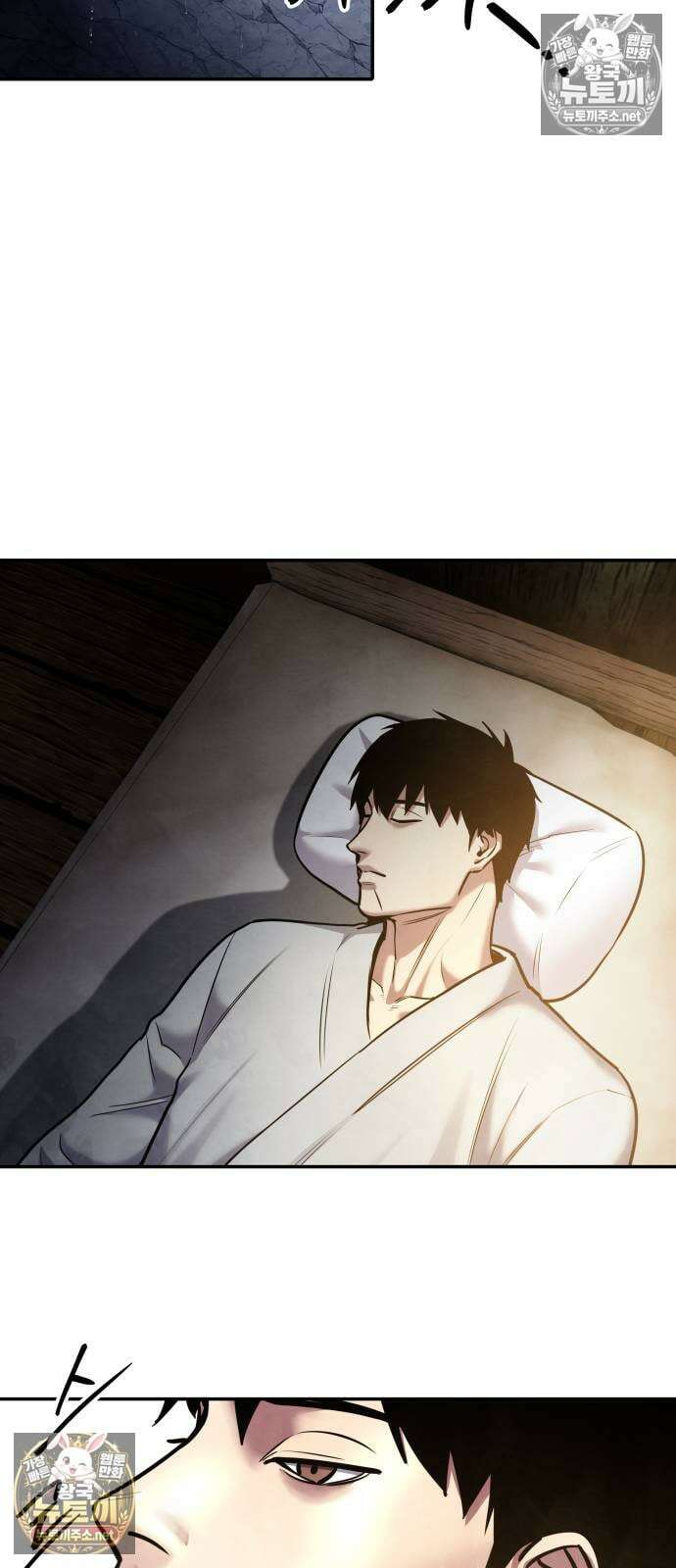 건객 75화 22