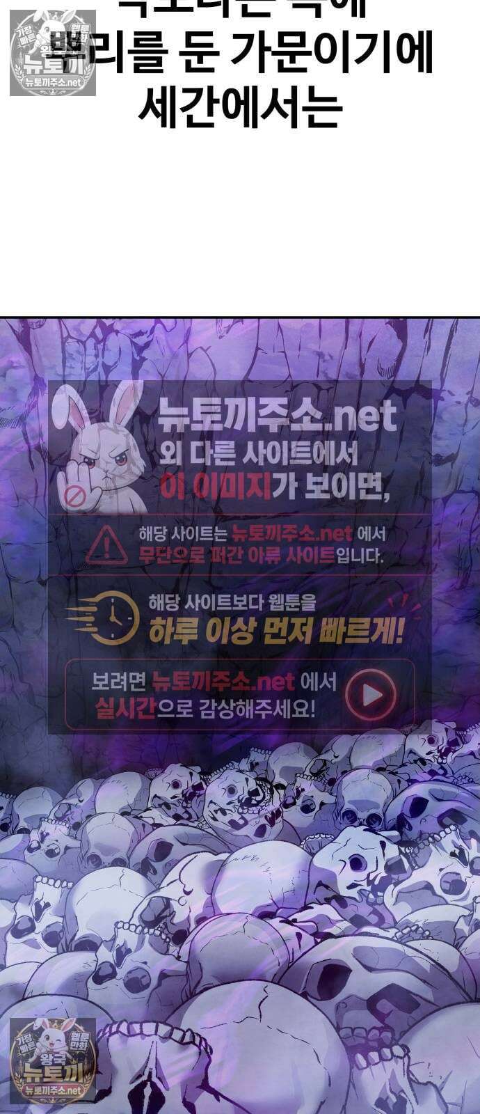 건객 75화 54