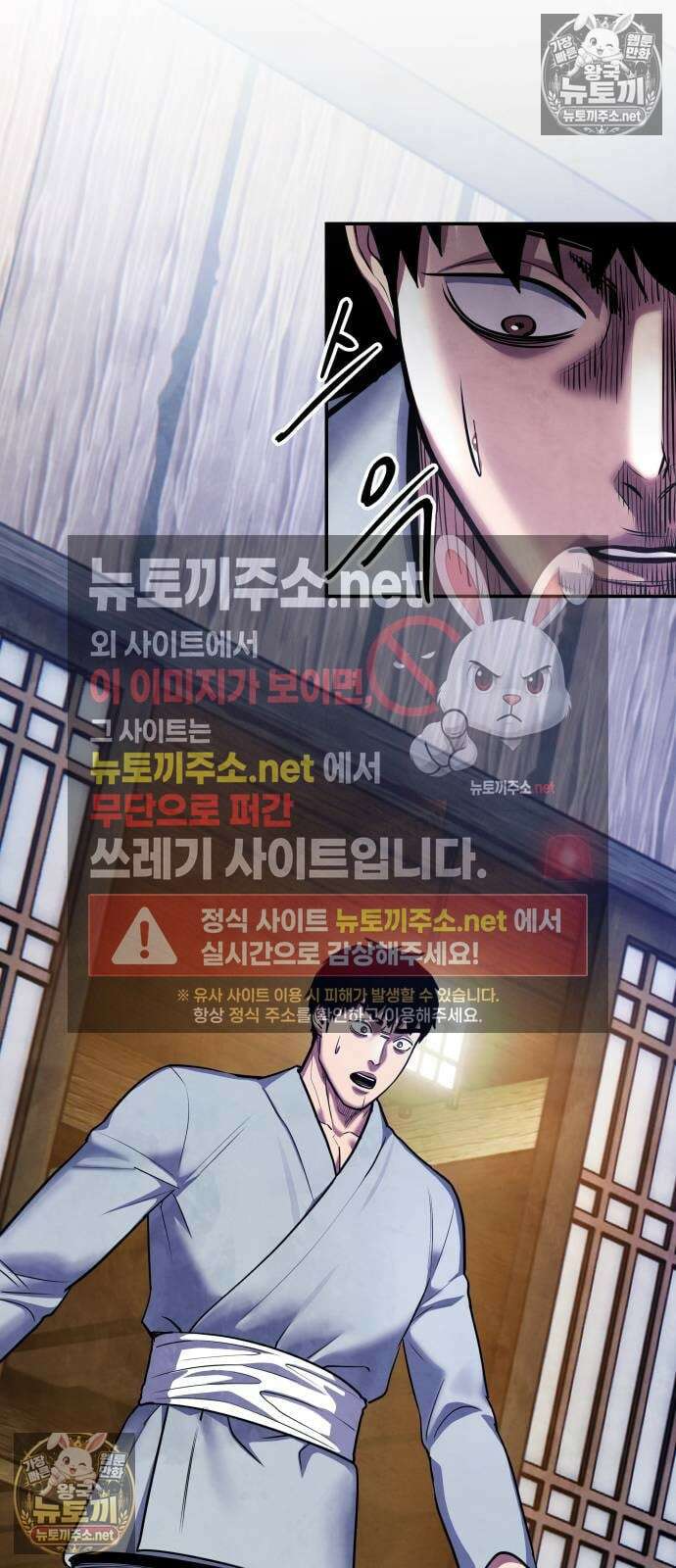 건객 75화 65