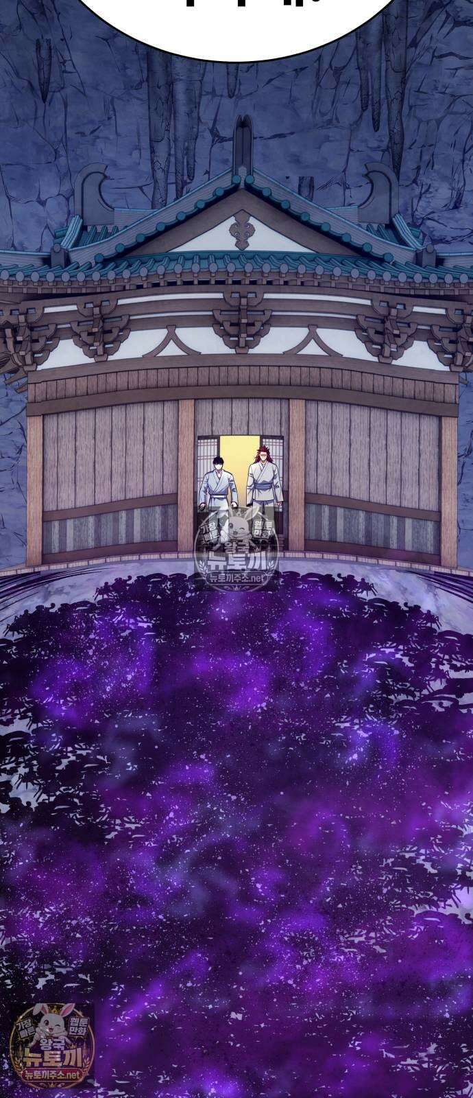 건객 75화 69