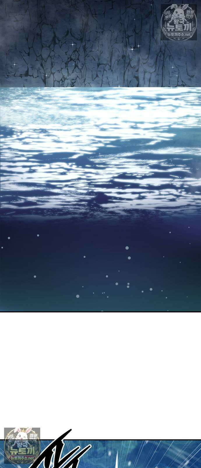 건객 78화 11