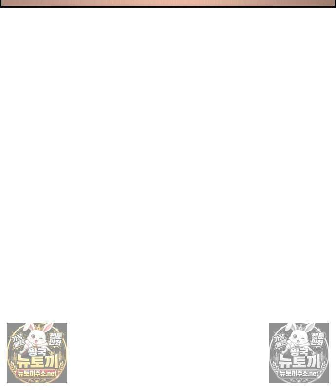 참교육 245화 86
