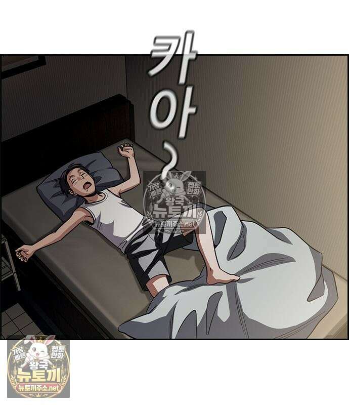 참교육 245화 124