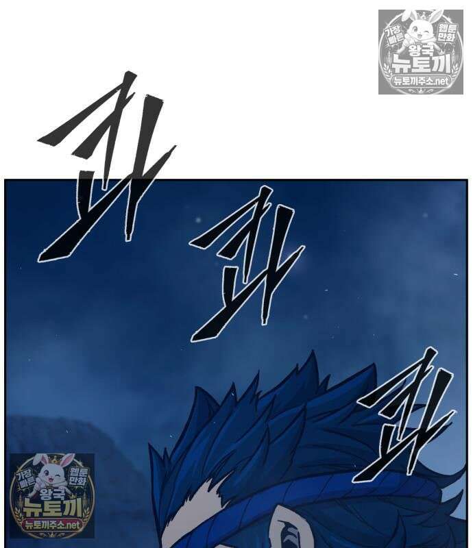 절대검감 181화 3